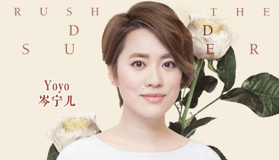 追光者的原唱是谁