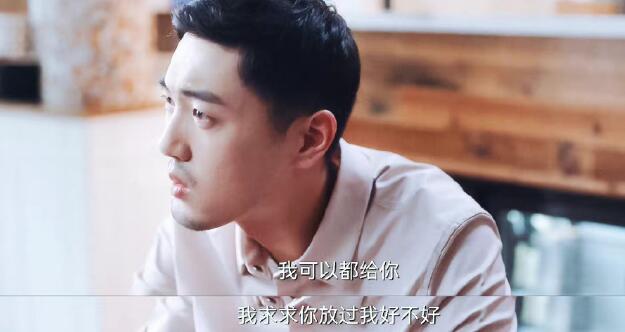 芳心荡漾齐磊是渣男吗