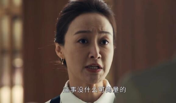 朱韵妈妈为什么讨厌李峋