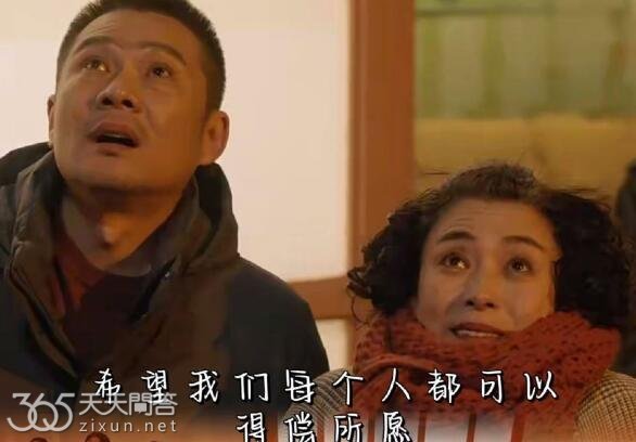 在你的冬夜里闪耀郑英俊结局
