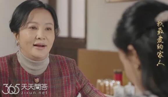 我最爱的家人冯战花结婚了吗