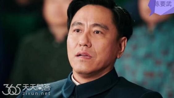 我最爱的家人陈要武结局是什么