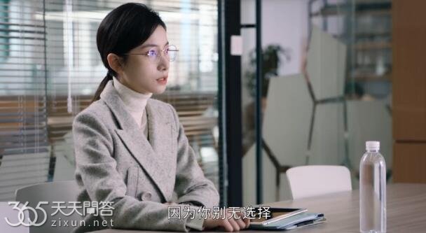 点燃我温暖你方舒苗后来怎么样了