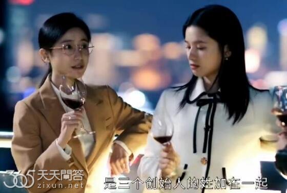 方舒苗在何以琛的律所工作吗