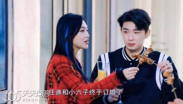 任迪和金城在一起了吗