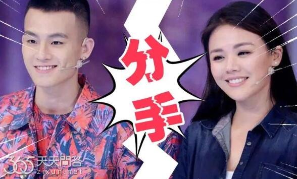 马思纯和欧豪什么时候分手的