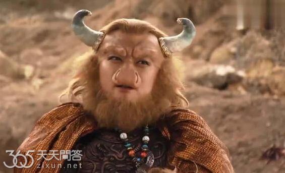 牛魔王会多少种变化