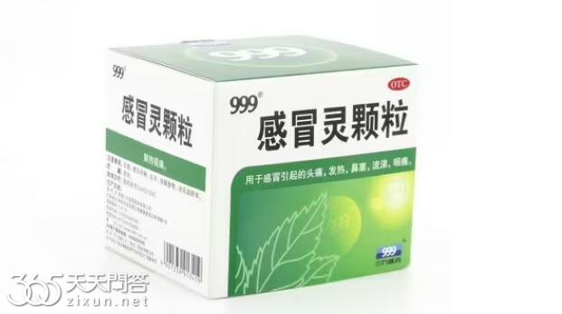 999感冒灵颗粒是治风寒还是风热
