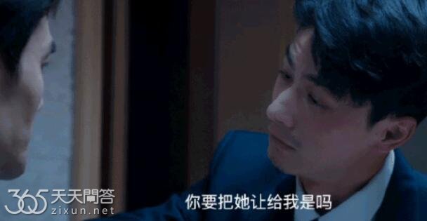 顾南亭和倪湛吵架是第几集