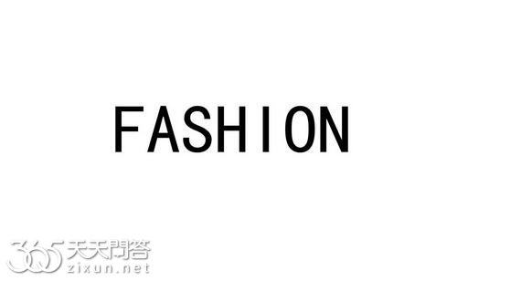 fashion是什么牌子