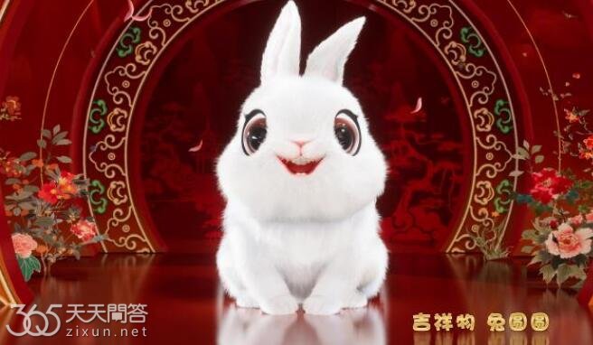 2023春晚吉祥物叫什么名字