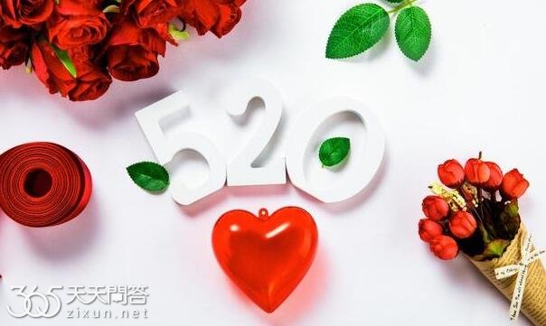 520红包发多少合适