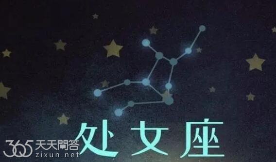 9月22日是什么星座