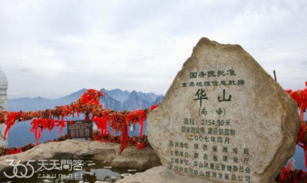 华山离西安有多远