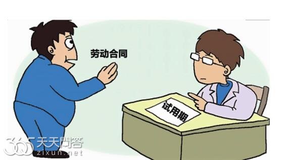 试用期可以随时辞职吗