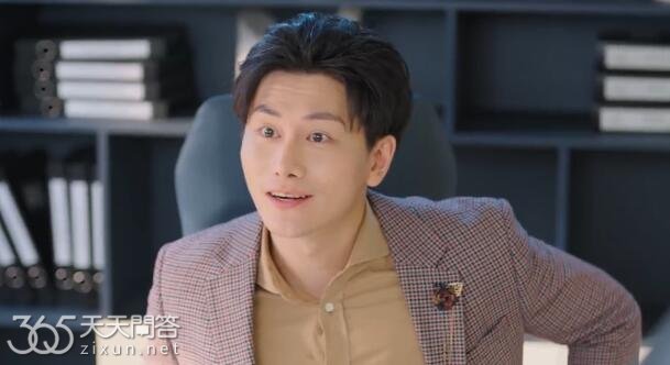 你给我的喜欢丁乙峰和何总什么关系