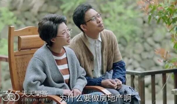 陈江河和骆玉珠怼魏老板是哪集