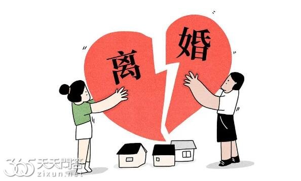 离婚属于未婚还是已婚