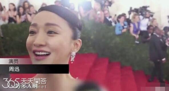 好多人啊周迅什么意思