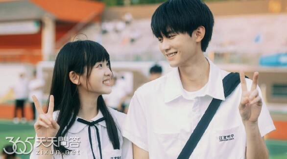 当我飞奔向你苏在在和张陆让在一起了吗