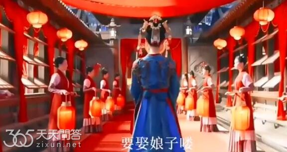 长风渡顾九思为什么娶柳玉茹