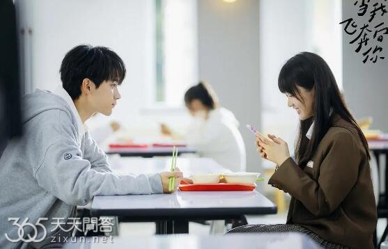 苏在在亲张陆让第几集