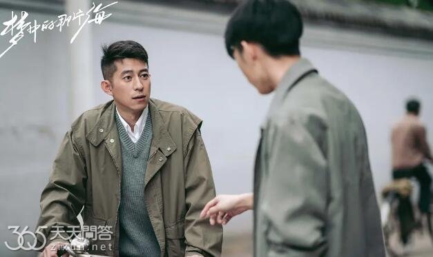 梦中的那片海齐天做生意成功了吗