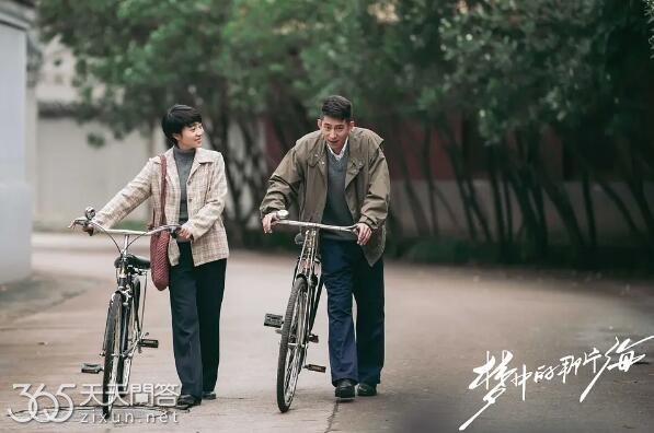 梦中的那片海齐天最后结局怎么样