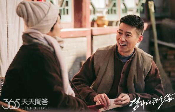 梦中的那片海齐天死了没有