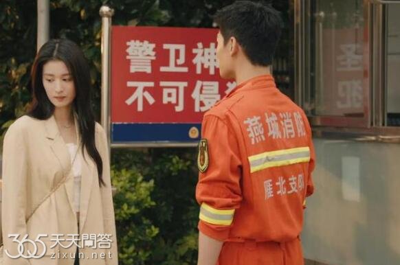 宋焰和许沁什么关系