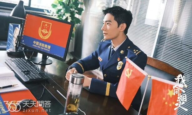 宋焰为什么成为消防员
