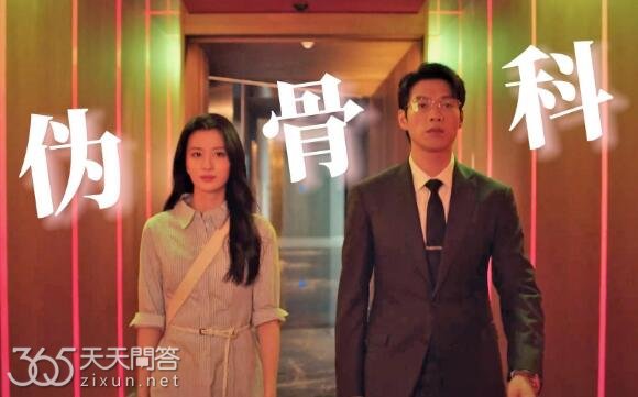 孟宴臣和许沁什么关系