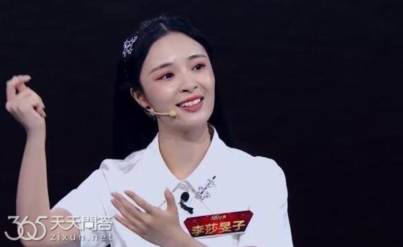 李莎旻子是芒果艺人吗