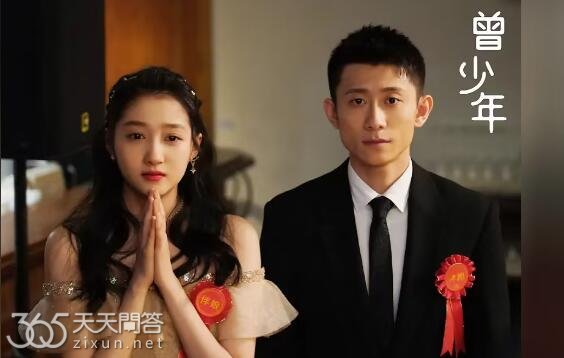 关晓彤张一山新剧叫什么