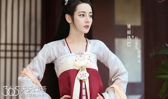 安乐传帝梓元是不是任安乐