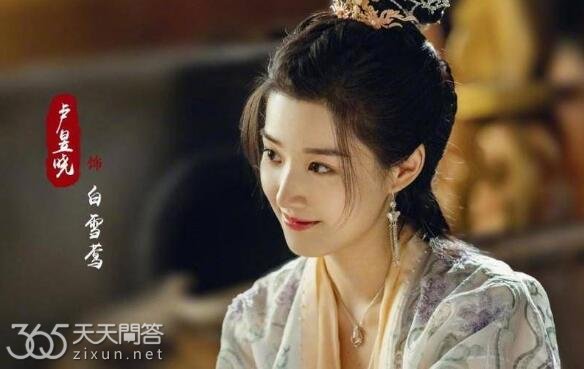 玉骨遥白雪莺第几集出现