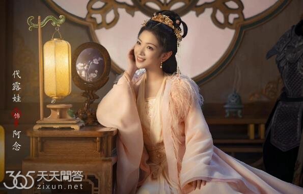 长相思阿念是好人吗