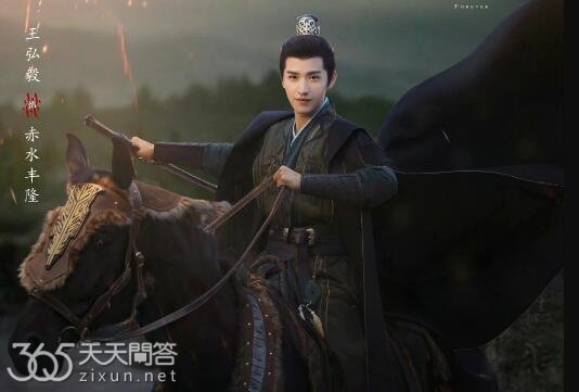 赤水丰隆喜欢小夭吗