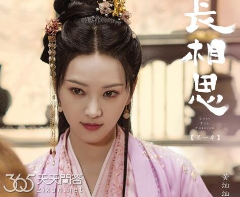 长相思防风意映是谁扮演的