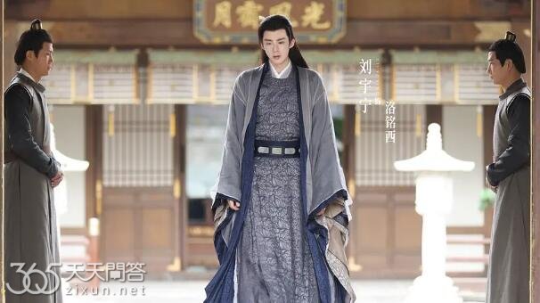 安乐传洛铭西最后死了没有
