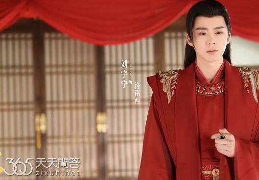 安乐传洛铭西和琳琅在一起了吗