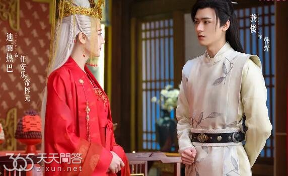 安乐传韩烨最后的结局