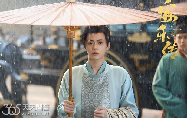 安乐传帝烬言结局