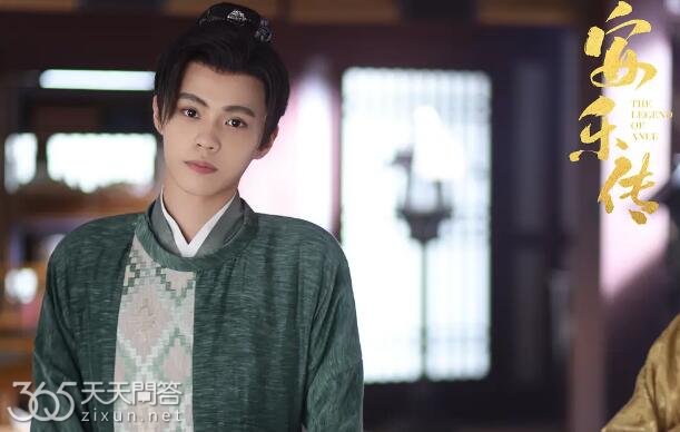 安乐传帝烬言身份暴露第几集