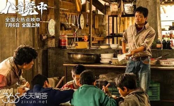 八角笼中多少票房保本