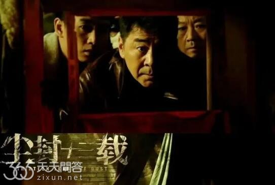 尘封十三载凶手是谁