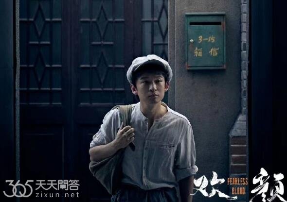 欢颜徐天最后死没死