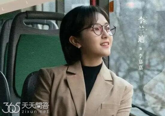 李慕嘉为什么收那10万