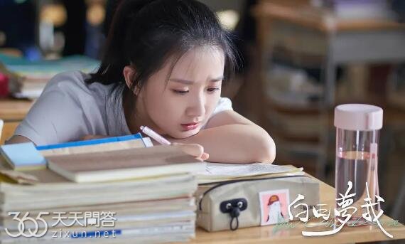 白日梦我徐如意是好人吗