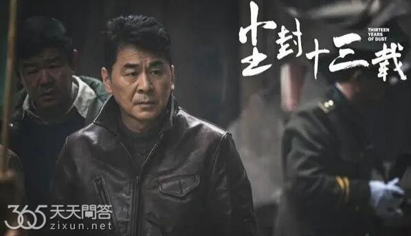 卫峥嵘为什么不干刑警了